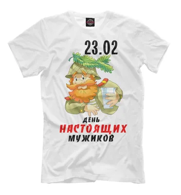 Трафарет с надписью 23 февраля для украшения пряника торта | AliExpress