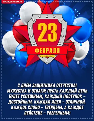 Набор 2в1 с надписью "23 февраля" Полотенца 25*50 Носовой платок 30*30см В  упаковке 12 наборов купить, отзывы, фото, доставка - Совместные покупки zak