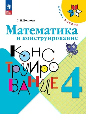 Лента событий 2023-24 учебный год — Гимназия №10 ЛИК г. Невинномысск