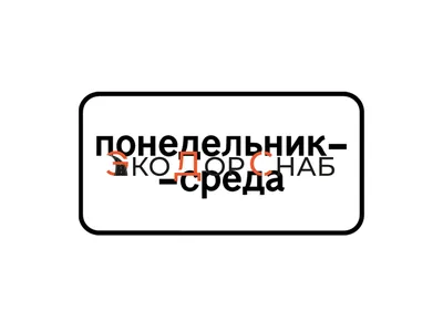 Лента на выпускной с надписью Выпускник б/г триколор шелк 180см х 9см 5  шт/уп - купить по доступным ценам в интернет-магазине OZON (521444480)