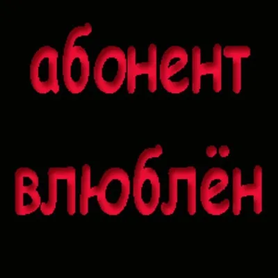 Сигалов Александр Андреевич. Жгугр. Будем жить!