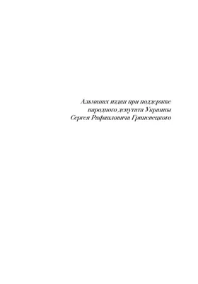 Рассказы региональных победителей четвертого сезона Всероссийского  литературного конкурса "Класс!"