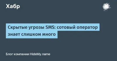 Обои с надписью абонент временно недоступен (37 фото) » рисунки для  срисовки на Газ-квас.ком