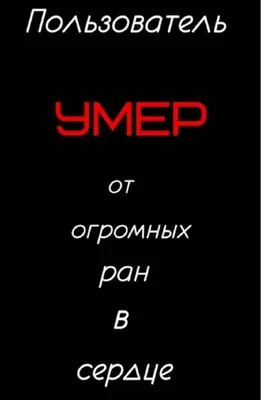 Обои с надписью ты никому не нужен (37 фото) » рисунки для срисовки на  Газ-квас.ком