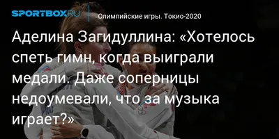 Аделина Сотникова завоевала «золото» в женском одиночном катании,  замначальника Генштаба Украины подал в отставку, а на трассе Москва - Уфа  разбилась кировская семья - 