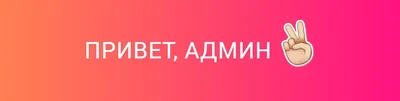 Мужской свитшот 3D Администратор из России и герб РФ: надпись, символ  купить в интернет магазине | Цена 3090 руб | Профессии