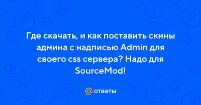 Системный администратор: Герой невидимого фронта | Цифровой чай | Дзен