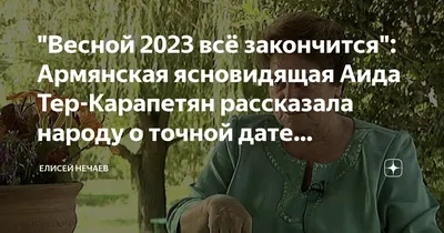 Открытка с именем Аида С днем рождения торт на тарелке с клубникой и  надписью с днем рождения. Открытки на каждый день с именами и пожеланиями.