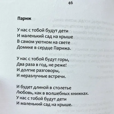 АЛМАТ АЙГЕРИМ МЕНЕН КАКОЙ ТЕ ЛАЙК УШИН ТАНИСТИГИН ТОКТАТДЫ 😒😒😒 #qoslike  qoslike @qoslikelive8287 - YouTube