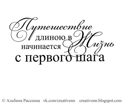 На черном фоне надпись Альбина , …» — создано в Шедевруме