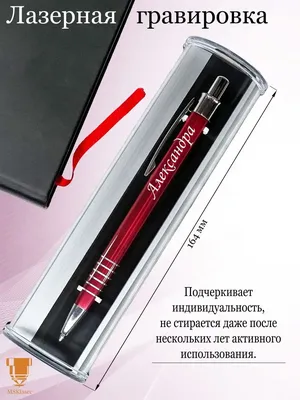 Часы именные с надписью "Александра" | AliExpress