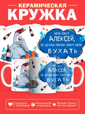 Фартух З Вашим Принтом АЛЕКСЕЙ УКРОТИТЕЛЬ ДИКОГО ПЛОВА — Купить на   ᐉ Удобная Доставка (1470365095)