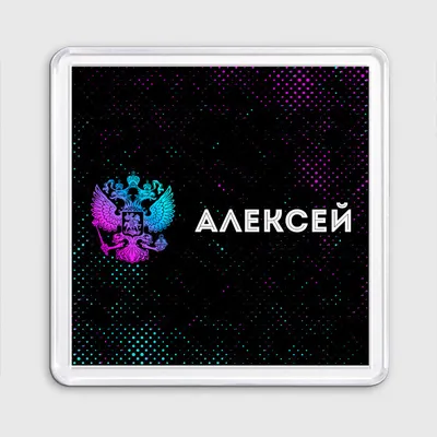 ОВД-Инфо - ⚡️ Алексей Москалев пропал Алексея задержали ночью 30 марта в  Минске. С тех пор о нем нет вестей. Прошла почти неделя. «Его вытащили,  увезли в неизвестном направлении», — рассказал адвокат