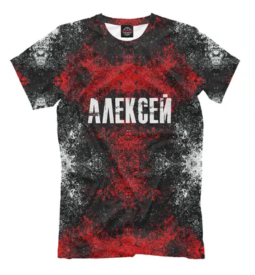 Мужское Худи АЛЕКСЕЙ-СГУЩЕНКА (ALE-320199-hud-2) с принтом, купить в  PrintFact