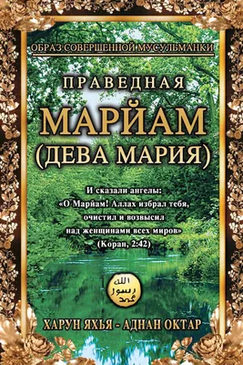 AYAT 7 Алмазная мозаика Аль Ихлас ; Аллах