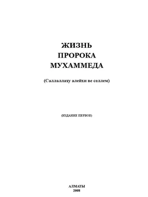 Каллиграфия: 10 самых известных исламских надписей • Arzamas