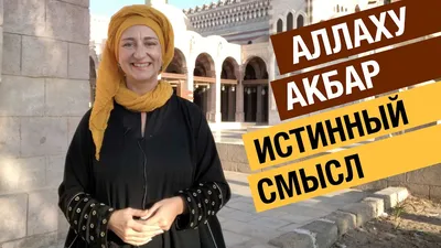 Мусульманские кулоны с надписью Аллах | Купить подвеску с именем Аллаха –  цена в интернет-магазине НАШЕ ЗОЛОТО в Москве