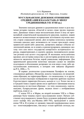 Мусульманские кулоны с надписью Аллах | Купить подвеску с именем Аллаха –  цена в интернет-магазине НАШЕ ЗОЛОТО в Москве