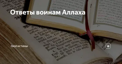 Лишает ли милости Божьей ненависть к потомкам Пророка ﷺ? | 