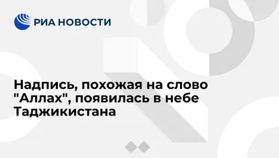 Подвеска бижутерная с надписью Аллах VOZOR 31002428 купить за 800 ₽ в  интернет-магазине Wildberries