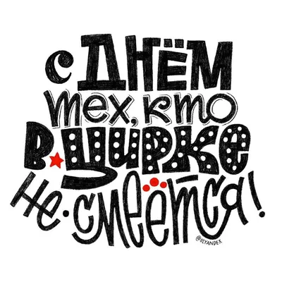 Мужские спортивные штаны Красивые комплименты Настя (Анастасия) за 2999 ₽ |  Мужские спортивные штаны на заказ с принтом надписью Красивые комплименты  Настя купить в интернет-магазине Print Bar (ANS-970585) ✌