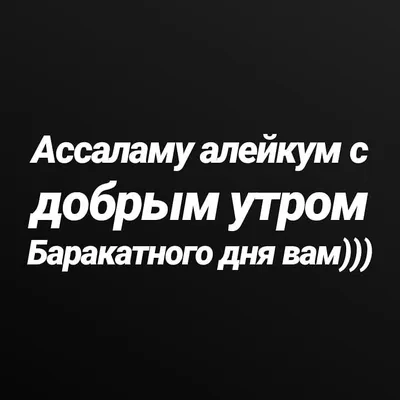 Идеи на тему «Телефон» (9) | цитаты сына, стихи о маме, надписи