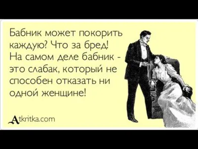 Про Баб-с... или тонкости общения... - Страница 32 - Форум по  автодиагностике, автосканерам, ремонту, обслуживанию и эксплуатации  автомобилей