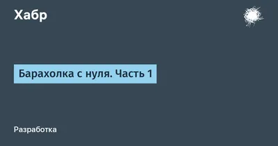 Салтыковский блошиный рынок в Балашихе: трудно поверить, что все эти  предметы пытаются продать