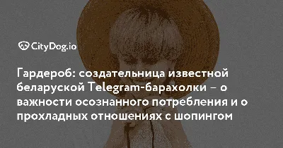 Что можно выгодно купить и продать на барахолке