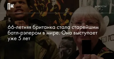 Разжигали ненависть? В Москве завели несколько уголовных дел против батл-рэперов  (Versus и другие баттл-рэп площадки скрыли все видео со своих  YouTube-каналов после возбуждения дела против Рецедива) [ФОТО] / 