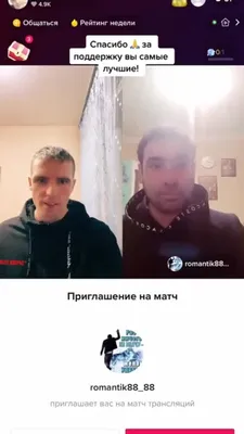 рекордтиктока #арабы #батл | TikTok