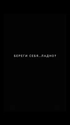 Жетон с гравировкой "Береги себя" за 444 ₽ купить в интернет-магазине ПСБ  Маркет от Промсвязьбанка