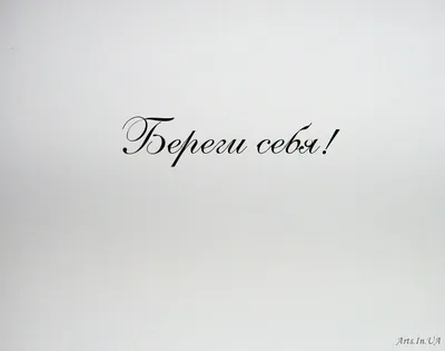 Брелок с лазерной гравировкой: "Береги себя родной! Ты очень много значишь  для меня! Люблю тебя очень!" - купить с доставкой по выгодным ценам в  интернет-магазине OZON (899374273)