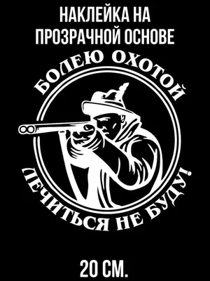 Открытка с надписью "Не болей, а то ты противный, как" купить по цене 65 ₽  в интернет-магазине KazanExpress