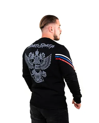 BRAT ZA BRATA БРАТ ЗА БРАТА | OFFICIAL ONLINE SHOP