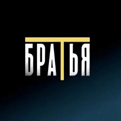 Ас-саламу алайкум. Сестры, слушайтесь братьев. Уж родные братья вам точно  плохого не скажут, не посоветуют. Я вспоминаю, как на первом курсе, мои  однокурсницы с…