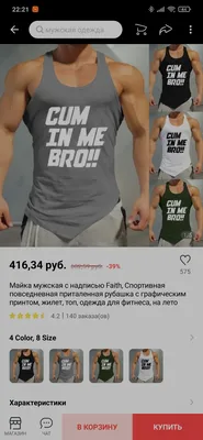 Cum in me bro | Пикабу