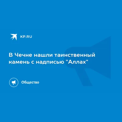 Думали, так просто уедете? Теперь вы трупы» Ужас боев чеченской войны  глазами русского солдата: Общество: Россия: 