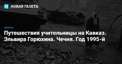 Фотокопир Футболка с надписью и принтом "чечня"