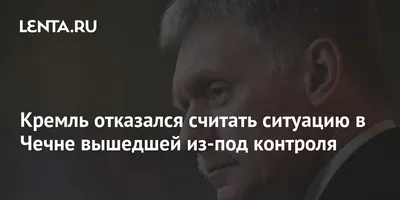 Извинись и живи спокойно». Почему в Чечне извиняются на камеру, кто заложил  эту традицию | Чеченский след | Дзен