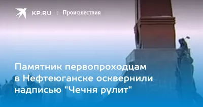 Дождь on X: "Дмитрий Быков о том, как Чечня оказалась территорией, которая  не подчиняется «силам добра»: /ZiqtlsW0PC  /IeZkGOJitK" / X