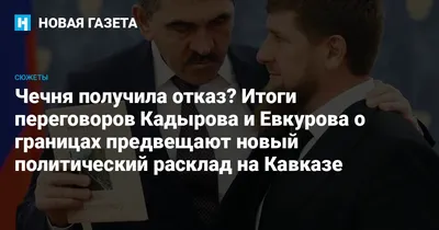 Памятник первопроходцам в Нефтеюганске осквернили надписью "Чечня рулит" -  