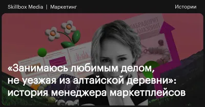 Российская фигуристка Ксения Цибинова завершила карьеру — интервью: чувства  после ухода из спорта, планы на будущее, шоу - Чемпионат