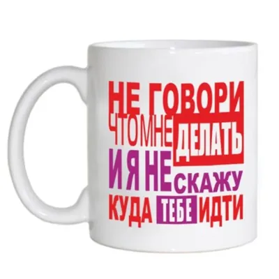 Мужская футболка с принтом надписью "Делаю вид, что не бухаю" купить по  цене 590 ₽ в интернет-магазине KazanExpress