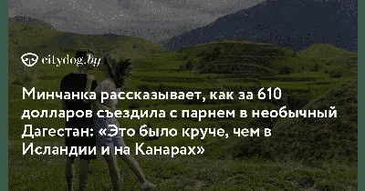 Лидер дагестанских молодогвардейцев создал 50-метровую надпись на стене  «Азовстали» в Мариуполе | Информационный портал РИА "Дагестан"