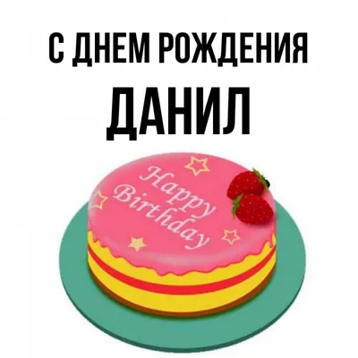 Данил Юртайкин: Давно в такой роли не играл, рад быть в команде, где тренер  мне доверяет – Новости ХК Трактор