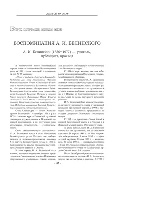 Ярославская область г.Переславль-Залесский Главные новости