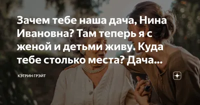 ККАААМММООО ГГРРРЯЯЯДДДЕЕЕШШШИИИ?? ГГВВВАААРРРДДДИИИИИИ ННЕЕЕ РРЯЯЯ