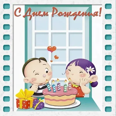 Торт "С днем рождения" с ягодами и надписью купить в Санкт-Петербурге | Кейк