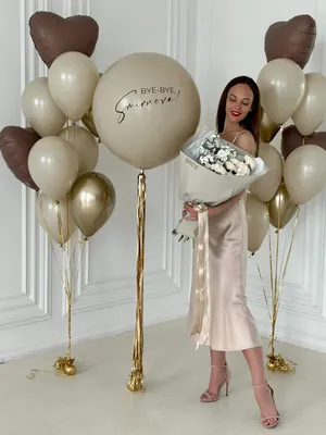 Balloon with the inscription on the bachelorette party "Got married ..." |  Balloons, Balloon delivery, Balloon arrangements